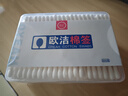 欧洁脱脂卫生棉签 纸棒双头棉棒7.5cm 200支/盒 实拍图