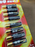 南孚7号电池8粒 七号碱性 聚能环5代 适用血压计/燃气表/遥控器/电子秤/挂钟/无线鼠标【单件包邮】 实拍图