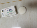 红卫羊脂皂羊胎素洗脸洗澡二合一香皂控油洁面皂滋润细腻肥皂洗脸皂 实拍图