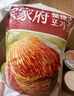清净园 宗家府整颗泡菜1000g（韩国泡菜辣白菜咸菜方便面伴侣下饭菜） 实拍图