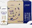 蒙牛【新鲜日期】特仑苏纯牛奶250ml*16盒 家庭早餐 送礼盒装  实拍图