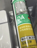 瓦克（WACKER）DA防霉玻璃胶厨卫密封胶防水美容胶中性硅胶马桶封边胶 透明2支 实拍图