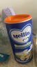 MELLIN意大利进口Mellin 菊花晶 清清宝清热宝儿童下火奶伴侣宝宝 有效期27年01月-菊花晶 200g*1罐 实拍图