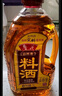 鲁花自然香料酒 1.98L 黄酒酿造【零添加防腐剂】炖鸡炖肉炒菜调味品 实拍图