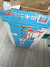 光明 【新鲜日期】脱脂纯牛奶250ml*24盒零脂肪好营养家庭量贩装整箱 实拍图