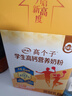 伊利高个子高钙营养学生奶粉 奶粉儿童6-14岁 营养品早餐 DHA 700g 实拍图