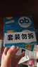 o.b.卫生棉条小流量量少型64支游泳强生内置月经棉棒卫生巾姨妈巾自营 实拍图