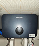 飞利浦（PHILIPS）即热式小厨宝电热水器MINI蓝 5500W无极变频 即开即热智能恒温家用厨房热水宝 国家补贴15%AWH1053 实拍图