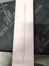 Apple/苹果【教育优惠】 Pencil Pro 适用于 11英寸和13英寸iPad Pro (M4)/iPad Air (M2) 实拍图