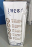 蒙牛【新鲜日期】特仑苏低脂纯牛奶250ml×16盒  健身减脂 送礼盒装 实拍图