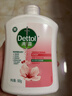 滴露（Dettol）洗手液消毒抑菌滋润500g+500g补充装儿童家庭护手替换 实拍图