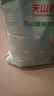 天山面粉 尚品雪花粉10斤  小麦粉包子饺子馒头面条粉 中筋通用面粉 实拍图