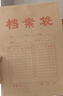 简意加厚牛皮纸档案袋文件袋纸质a4资料袋a3投标合同收纳250g15cm 实拍图