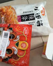 卫龙 辣条 香辣味480g/袋 小面筋 约20包 办公室休闲小零食 怀旧小吃 实拍图
