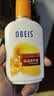 欧贝斯（obeis）男士护肤品补水三件组套洗面奶130g+面霜55g+乳液100ml七夕礼物 实拍图