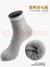 浪莎袜子男纯棉秋冬抗菌保暖加厚绒全毛圈袜吸汗男士中筒舒适毛巾棉袜 实拍图