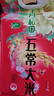 柴火大院 25年新米 五常大米 5斤  （东北大米 一人食 2.5kg） 实拍图