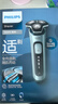 飞利浦（PHILIPS）电动剃须刀旋护5系Pro SkinIQ高端系列刮胡刀  圣诞节礼物送男友老公父亲生日礼物 国家补贴 实拍图
