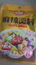 味仙居麻辣烫调味料底料60g×9袋骨汤不辣家用火锅调料包一人食小包装 实拍图