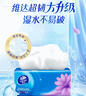维达（Vinda）抽纸 超韧3层130抽*6包S码 湿水不易破 卫生纸 纸巾 餐巾纸 纸抽 实拍图