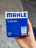 马勒（MAHLE）滤芯套装空调滤+空滤+机滤(迈锐宝XL/新君威/新君越(16-18)1.5T)) 实拍图