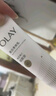 玉兰油（OLAY）璀璨精华身体乳素颜霜自然版135g*2滋润保湿 实拍图