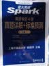 星火英语专四真题试卷备考2027全套专四备考资料tem4模拟预测英语专业四级真题试卷专业英语四级专四语法与词汇1000题专业4级英语词汇单词书阅读听力写作完形填空专项训练 【专四提分5本套】专四真题详 实拍图