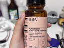 HBN 发光水2.0精萃水精华水熊果苷焕提亮肤色补水生日礼物送女友 实拍图