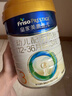 美素佳儿（Friso）皇家幼儿配方奶粉 3段（1-3岁幼儿适用）800g 乳铁蛋白 (新国标) 实拍图