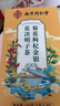 南同四海同仁堂菊花枸杞决明子金银花去火清热解毒养肝护肝熬夜养生茶包叶 实拍图