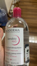 贝德玛粉水舒妍舒缓洁肤液卸妆水敏感肌可用无需水洗1200ml 圣诞礼物 实拍图