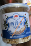 敖东西洋参片 长白山花旗参软枝切片100g含片泡水人参皂苷足滋补品 实拍图