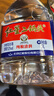 红星二锅头白酒大桶装 清香型纯粮升级 高度泡酒口粮酒 52度 5L 1桶 实拍图