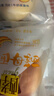 桃李酵母面包香蕉味营养早餐手撕软面包糕点心办公室休闲零食整箱600g 实拍图