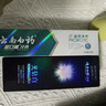云南白药牙膏 去黄去渍益生菌CPT美白抗敏 益优冰柠+光钻白桂花4支共420g 实拍图