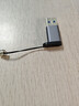 绿联USB3.2转换Type-C转接头OTG适用苹果17/16/15华为安卓手机U盘耳机键鼠充电数据线笔记本电脑车载 实拍图