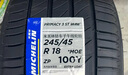 米其林（MICHELIN）防爆轮胎245/45R18 100Y PRIMACY 3ST ZP*MOE适配宝马5系 晒单实拍图