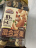 三只松鼠罐装每日坚果500g 干果核桃腰果葡萄干休闲零食 团购送礼 实拍图