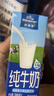 欧德堡（Oldenburger）3.4g蛋白 全脂高钙纯牛奶200ml*24盒 家庭/学生/老人用奶 早餐奶 实拍图