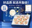 zoyu 适用华为MatePad SE保护套2023款10.4英寸平板电脑软壳全包防摔气囊卡通彩绘 快乐肥龙【送钢化膜】 MatePad SE 10.4英寸 实拍图