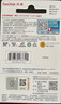闪迪（SanDisk）1TB TF（MicroSD）内存卡 A1 U1 C10 至尊高速移动版存储卡 读速150MB/s 手机平板游戏机内存卡 实拍图