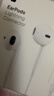 Apple/苹果 EarPods 闪电/Lightning有线耳机 苹果耳机有线耳机原装耳机 适用闪电接口的手机平板 实拍图