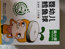 窝小芽婴幼儿鳕鱼球 婴儿零食宝宝30%鳕鱼泡芙饼干溶豆36g/盒 实拍图