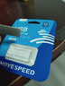 移速（MOVE SPEED）32GB USB2.0 金属U盘 招投标办公学习电脑u盘  防水防尘抗摔小巧便携迷你优盘车载影音 铁三角系列 实拍图