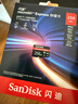 闪迪（SanDisk）256GB TF(MicroSD Express)内存卡 读880MB/s 写650MB/s 适配运动相机无人机 Switch2游戏机存储卡 实拍图