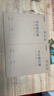 得力（deli）作业登记本A5/30张 小学记录本打卡本笔记本本子5本装 FA530-5开学 实拍图