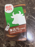 维他Vita巧克力牛奶饮料 香港进口 早餐奶下午茶休闲饮品 朱古力味牛奶 250mL*6盒 实拍图