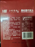 卜珂零点 黑松露巧克力500g 纯可可脂 生日礼物休闲零食(分享版) 伴手礼 实拍图