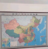 全新配色 2025 中国地图挂图 整张无拼缝地图挂图 大尺寸约1.8米*1.3米 高档仿红木杆 办公室书房客厅挂图 实拍图