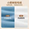 嘟嘟家宝宝加绒卫衣卡通冬装男童圆领上衣加厚秋冬女童衣服保暖 粉色 80 实拍图